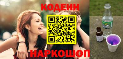 соль курить ск Дубна