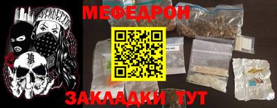 PSILOCYBIN Донецк