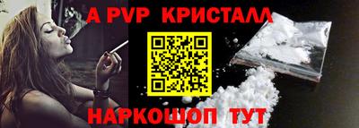 соль курить ск Дубна