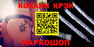 бошки Донской