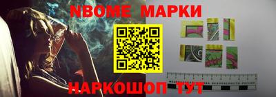 соль курить ск Дубна