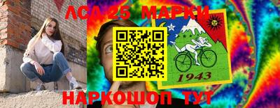 PSILOCYBIN Донецк