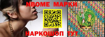 бошки Донской