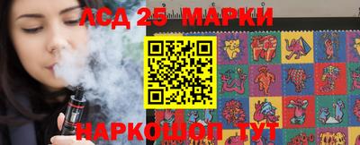 PSILOCYBIN Донецк