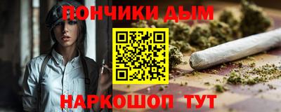 соль курить ск Дубна