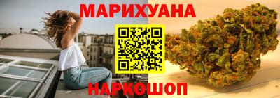 соль курить ск Дубна