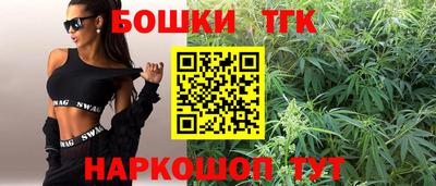 бошки Донской