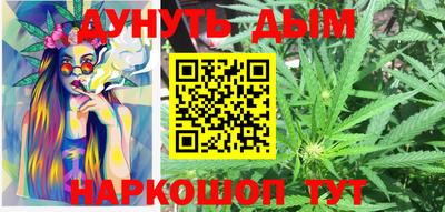 соль курить ск Дубна