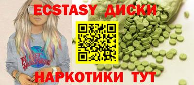соль курить ск Дубна