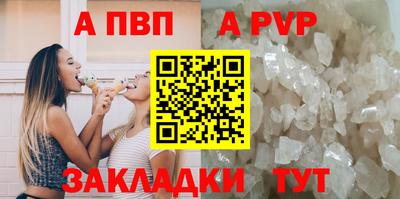 бошки Донской