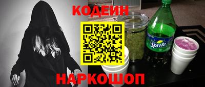 соль курить ск Дубна