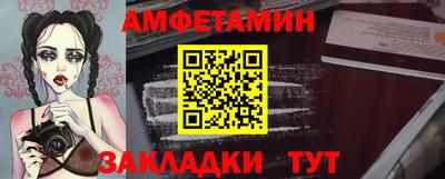соль курить ск Дубна