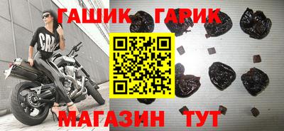 соль курить ск Дубна