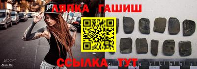 соль курить ск Дубна