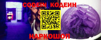 PSILOCYBIN Донецк