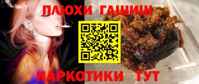 бошки Донской