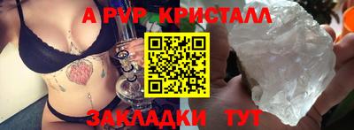 бошки Донской