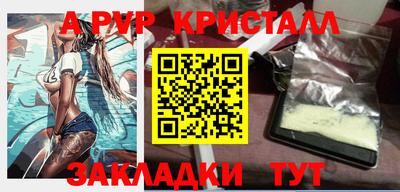 соль курить ск Дубна