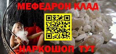 соль курить ск Дубна