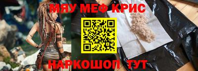 бошки Донской