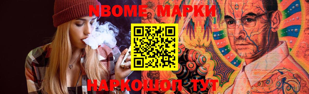 Мурманск  ЛСД экстази  Вход с VPN  Лсд 25 экстази кислота  ЛСД экстази ecstasy 
