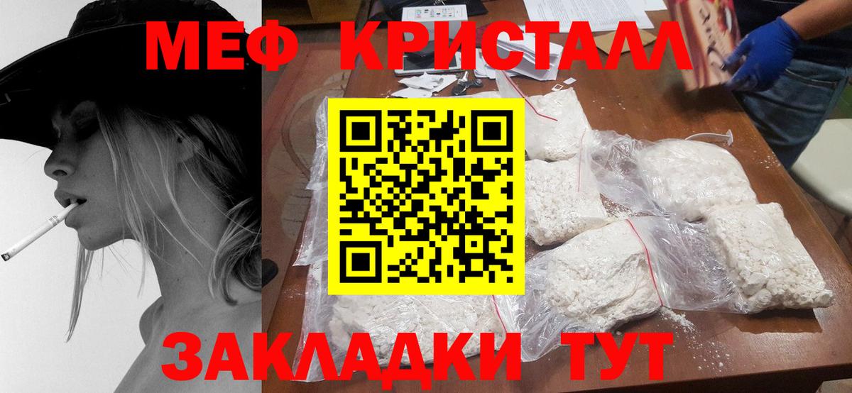 Героин  МАРИХУАНА  MDMA  Гашиш  COCAIN  ГАШ  Меф МЯУ МЯУ   Мурманск  Вход с VPN  Марихуана 