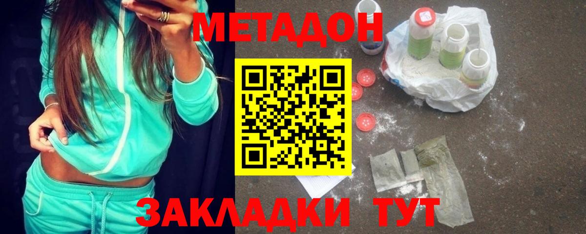 Меф Мурманск