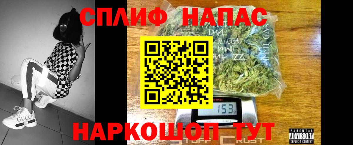 Марихуана семена  Бошки Шишки планчик  Каннабис сатива  Мурманск  Вход с VPN  Конопля AK-47 